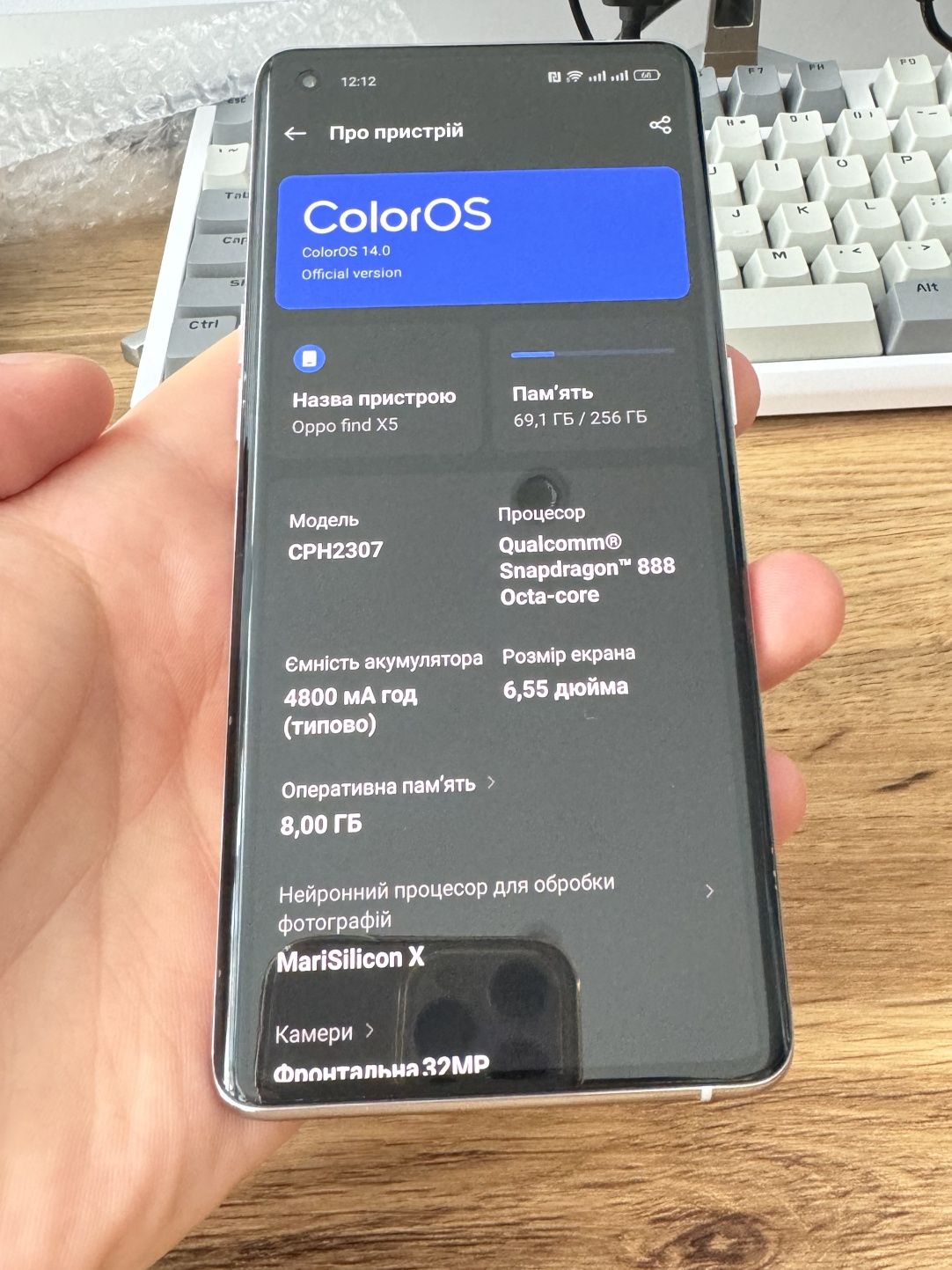 Oppo Find X5 8/256