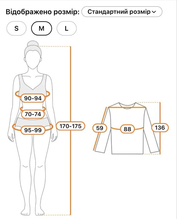 Сукня туніка пляжна M,S