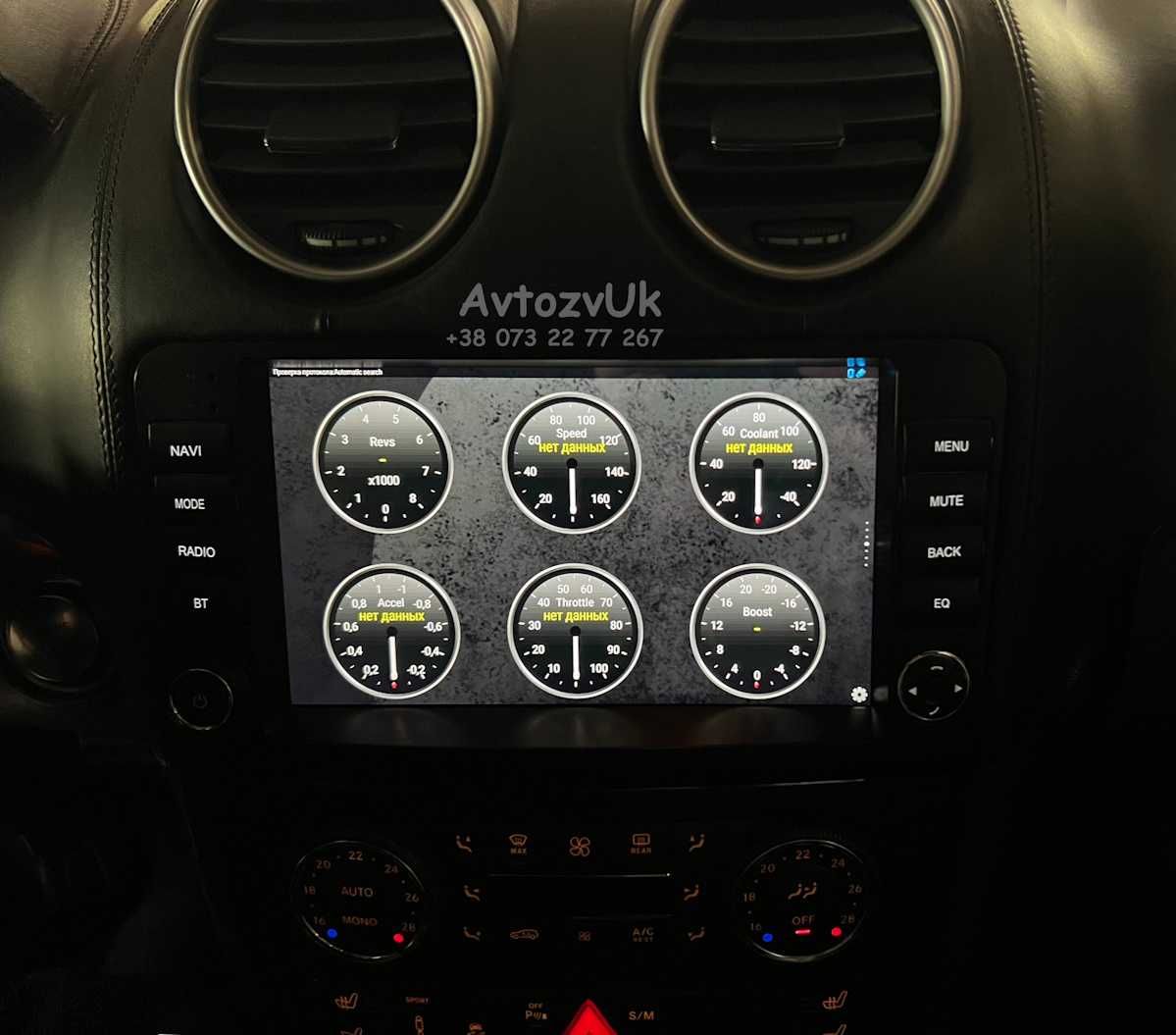 Магнитола Mercedes Benz ML GL W164 X164 GPS TV W251 CarPlay Android 14