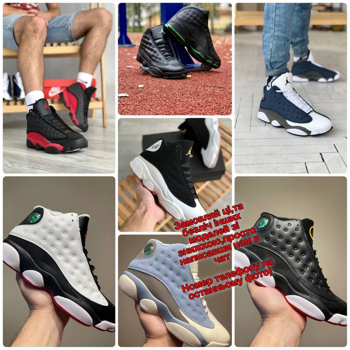 ТОПОВА ЯКІСТЬ‼️Кросівки Air Jordan Retro 13 “Black Flint” (Сірі) джорд