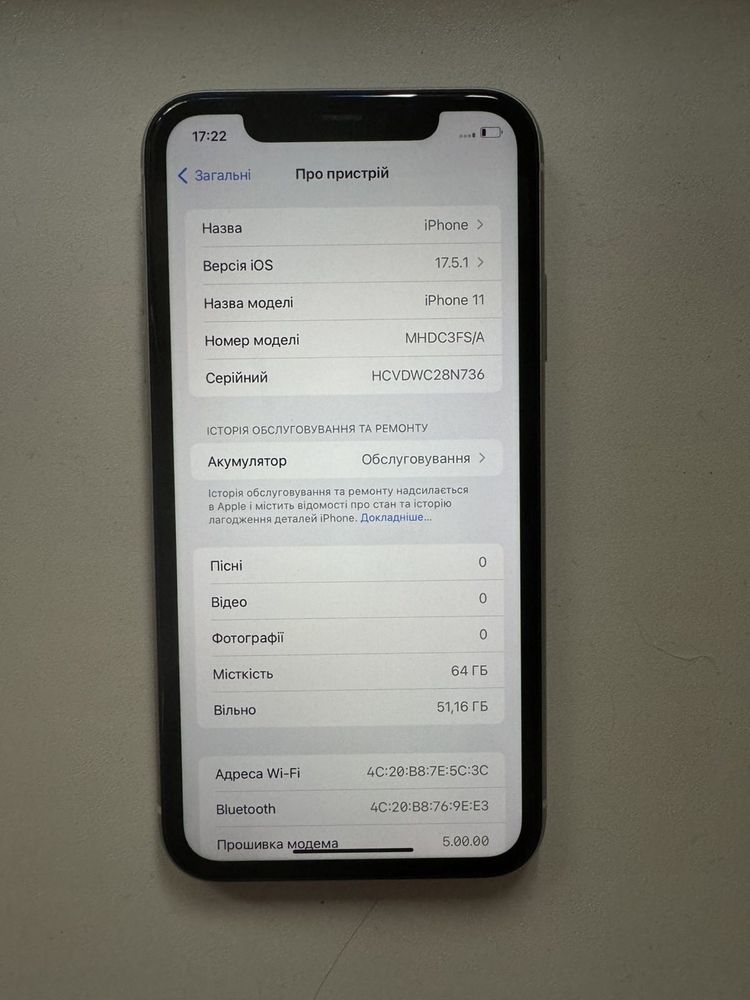 Apple iPhone 11 64GB (White)