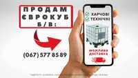 Продам євро куб б/в IBC контейнер б у