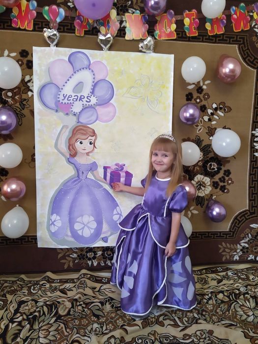 Плаття принцеси Софії