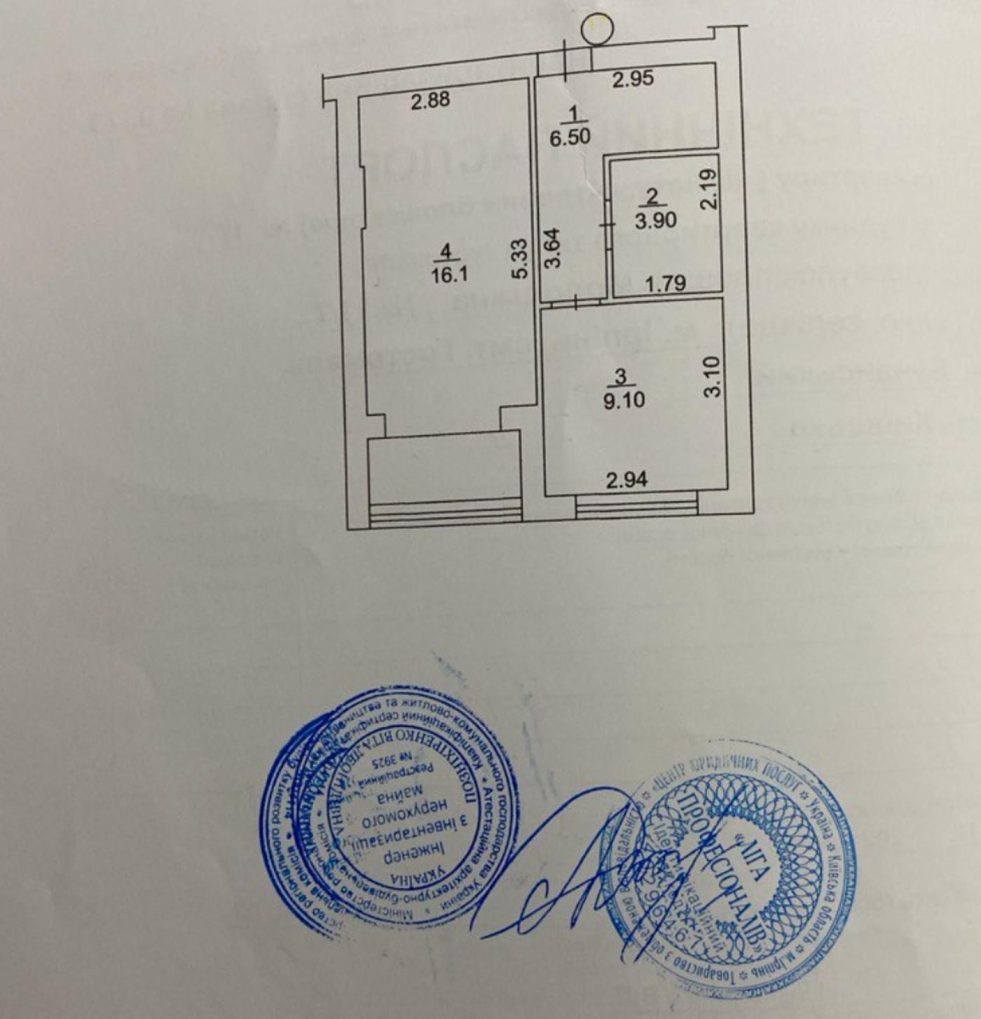 1-кімнатна квартира з ремонтом, ЖК Гостомельські Липки 39,2 м