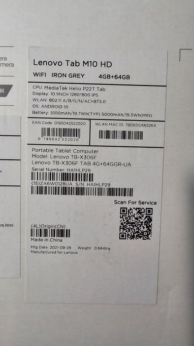 Lenovo Tab M10 HD 4/64
