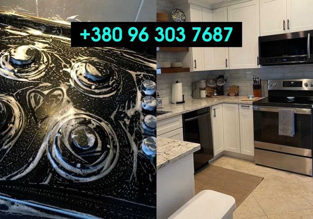 Уборка после аренды/ремонта Киев. Генеральная уборка. Клининг