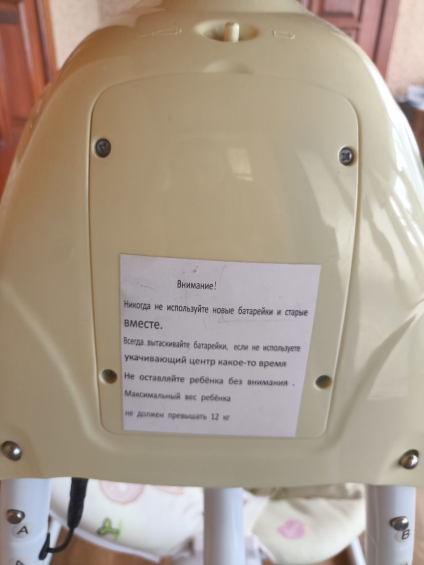 Дитяче крісло гойдалка mioo