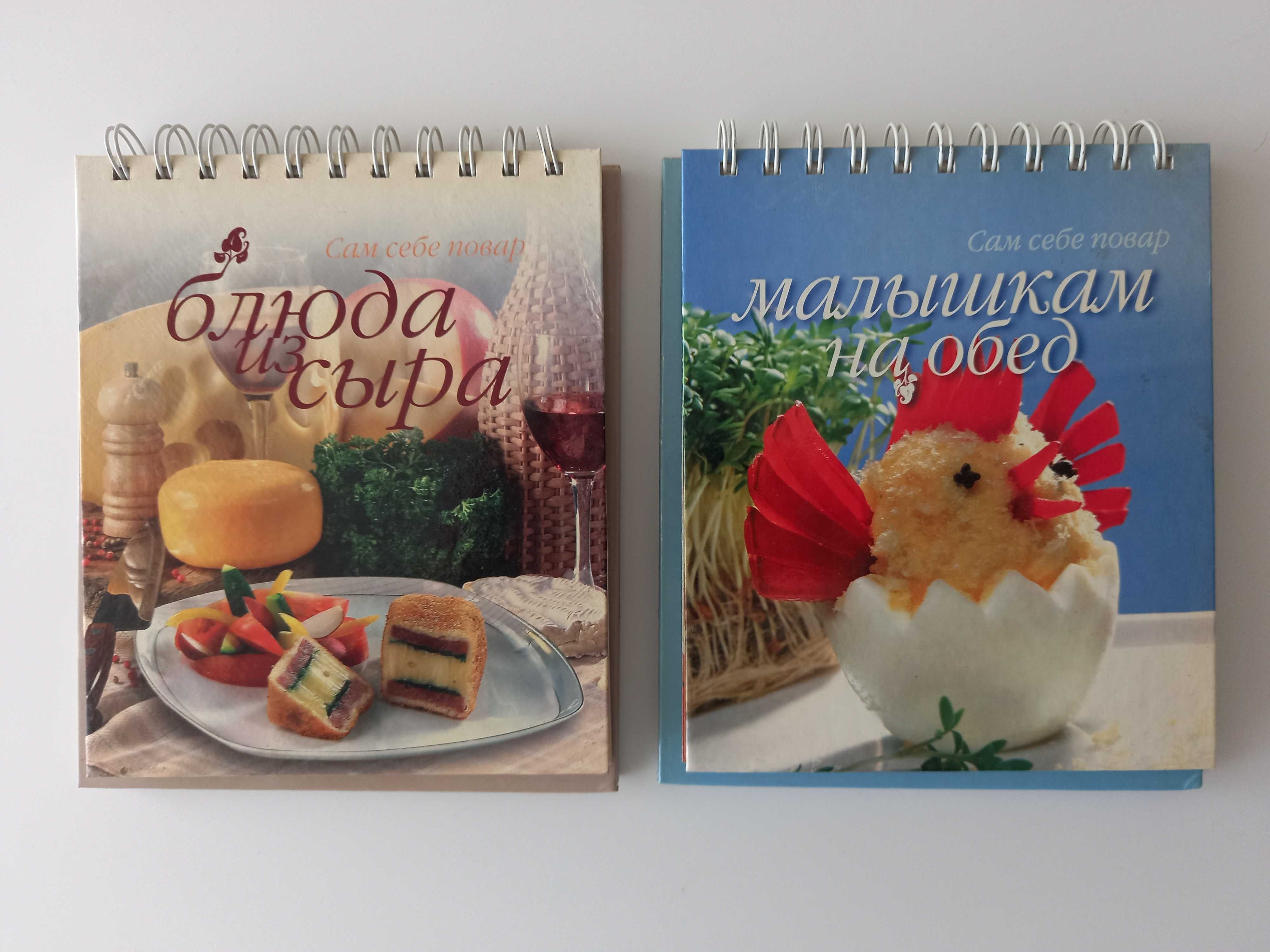 19 книг на тему кулінарії, рецептів, дієти