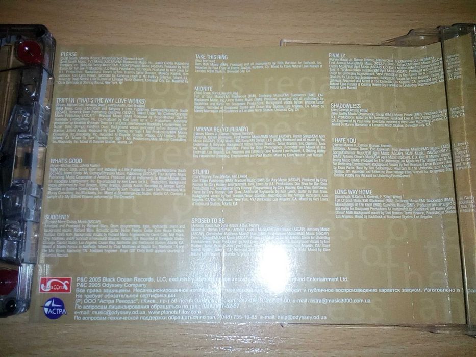 Toni Braxton - Libra