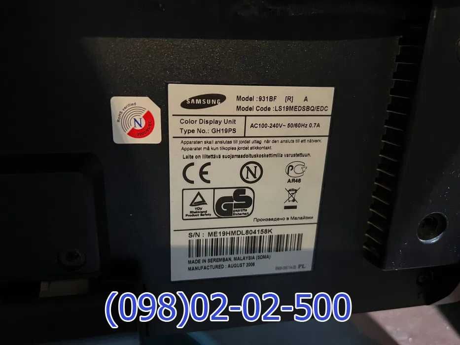 Монітор Samsung SyncMaster 931BF вул. 8 березня, 43, "Фрегат-Блоква"