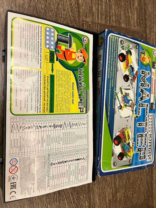 Конструктор металевий транспорт