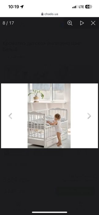 Дитяче ліжко з маятником