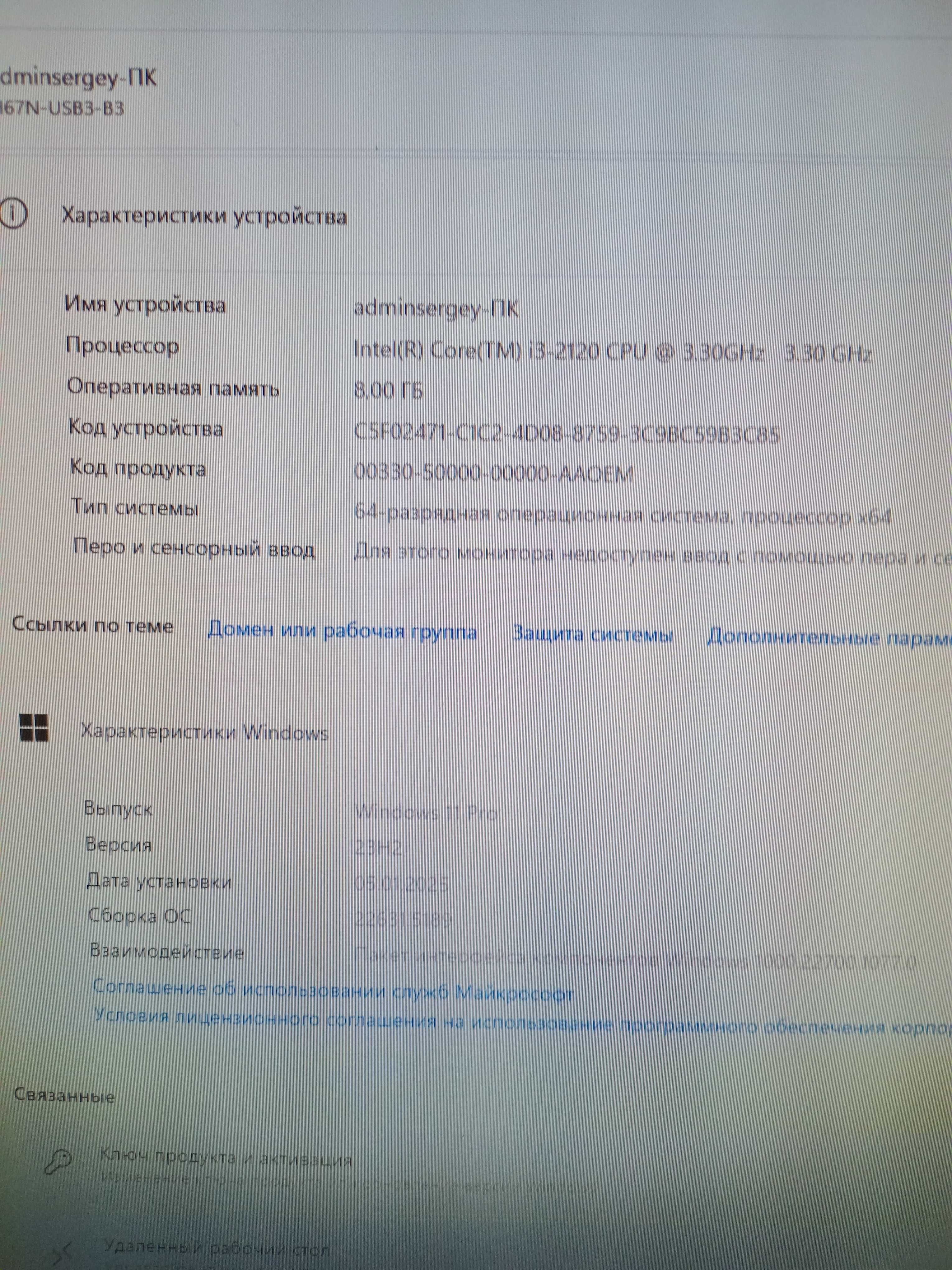 Мини компьютер  8GB. SSD 256GB.