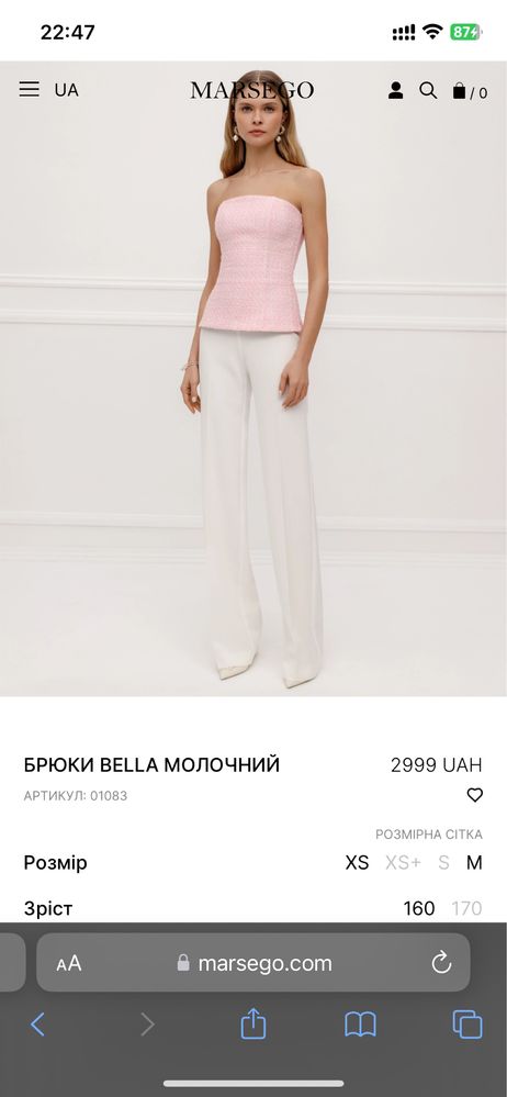 Брюки Bella marsego
