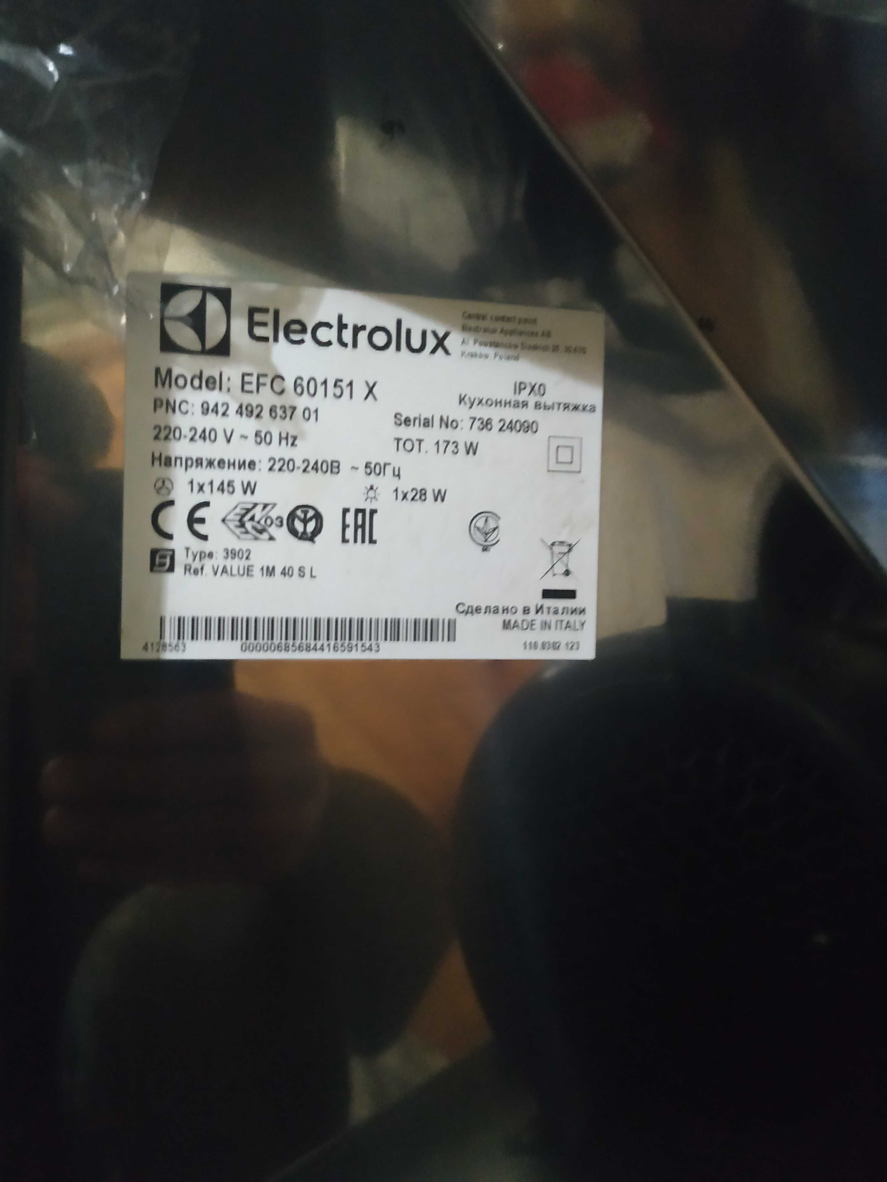 Витяжка кухонна ELEKTROLUX EFC60151 X