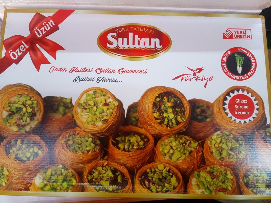 Кава заварна 17О грн.