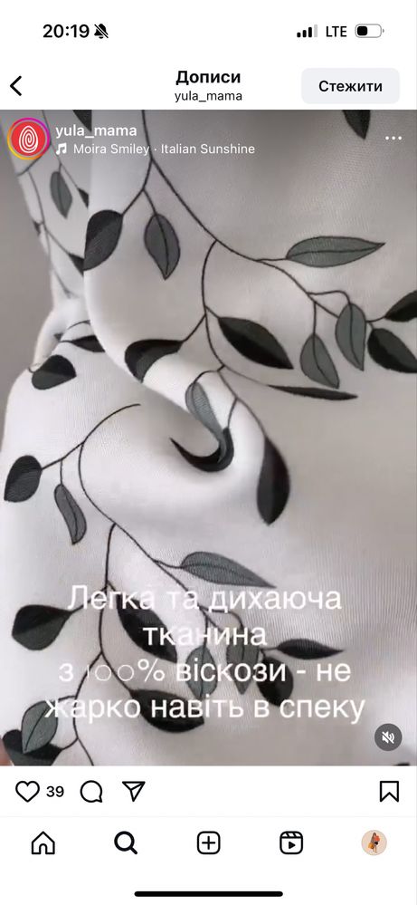 Плаття для вагітних м