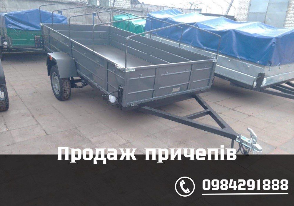 Причеп 3000/1600 до легкового авто! Найкраща якість! Доставка