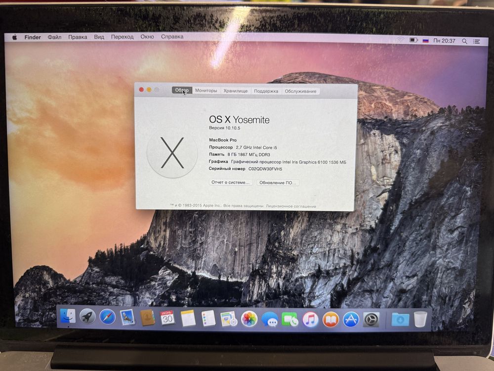 Macbook pro 13 i5 2015