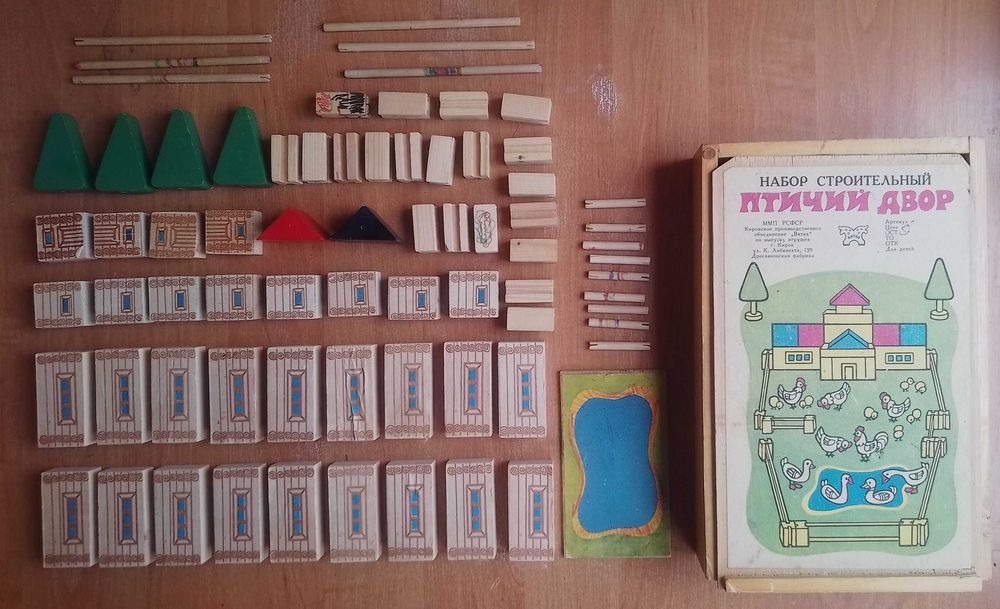 игрушка ссср конструктор ссср