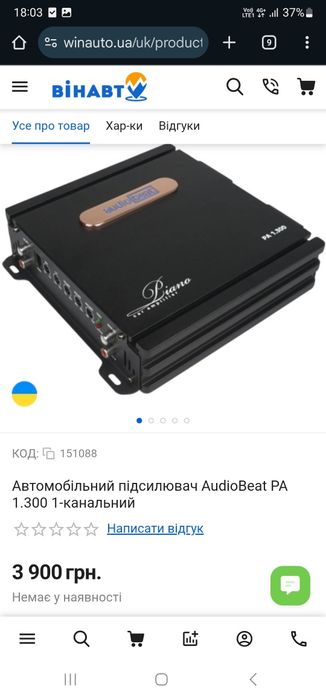 Продам сабвуфер,повний комплект