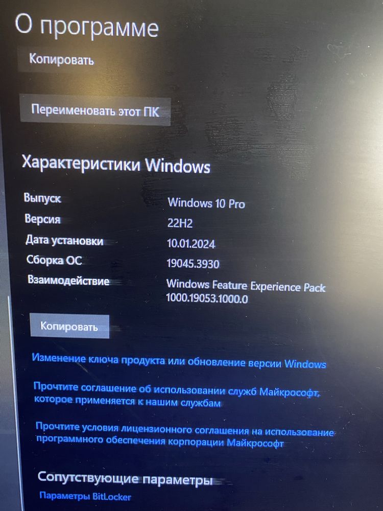 Продам ігровий пк в гарному стані
