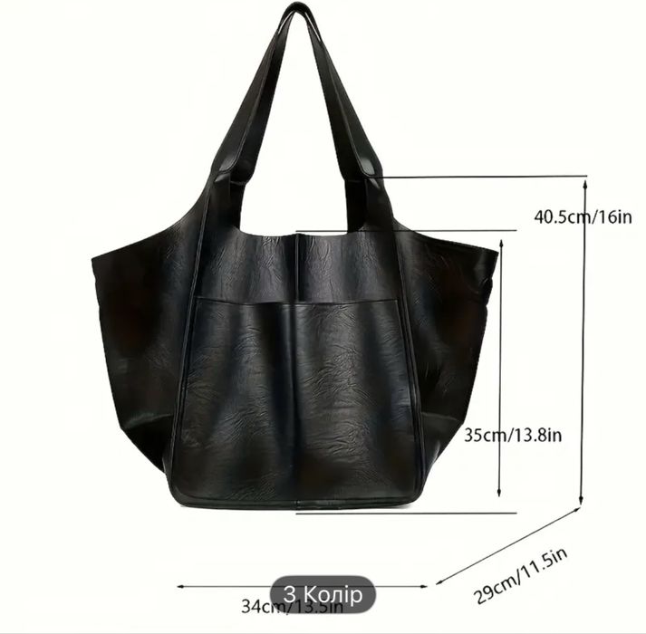 Шопер зі штучноі шкіри