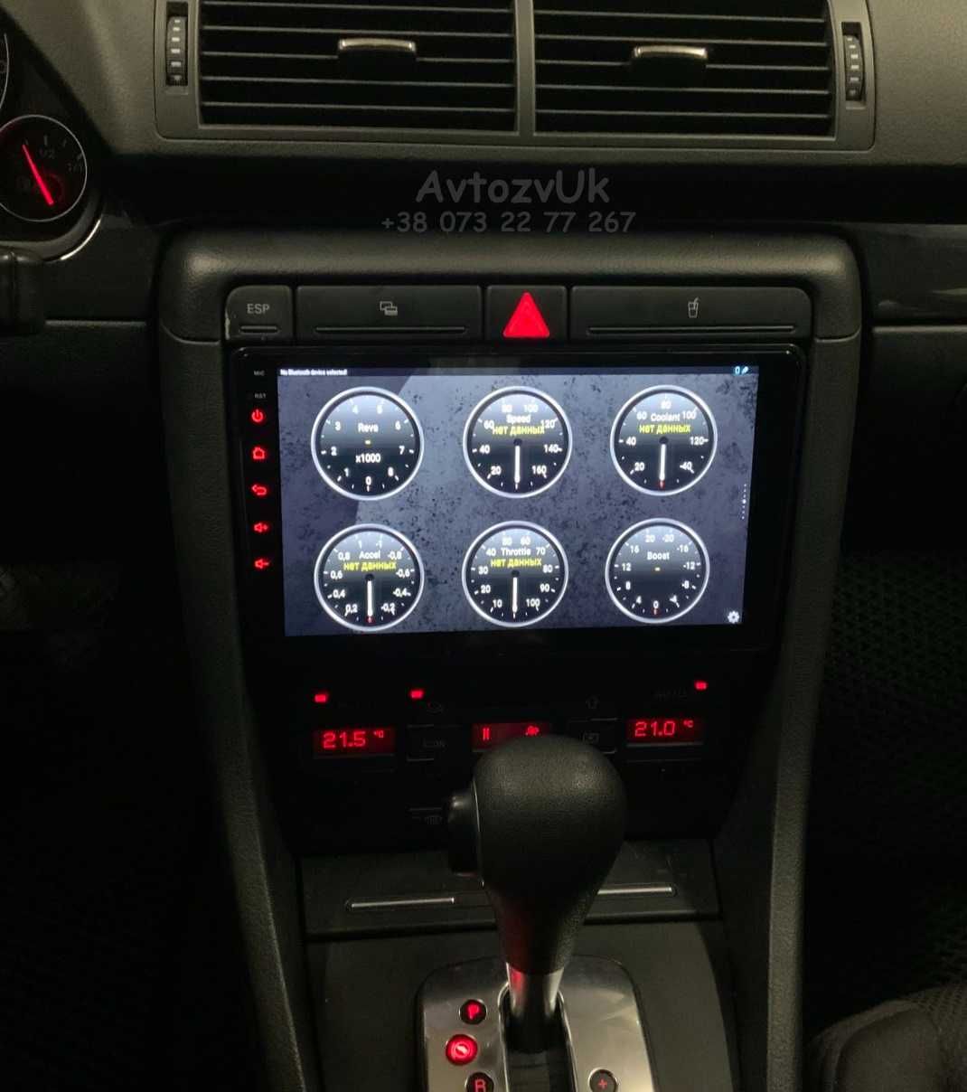 Магнитола EXEO Audi A4 S4 RS4 GPS USB 2 дин Ауди А4 CarPlay Android 13