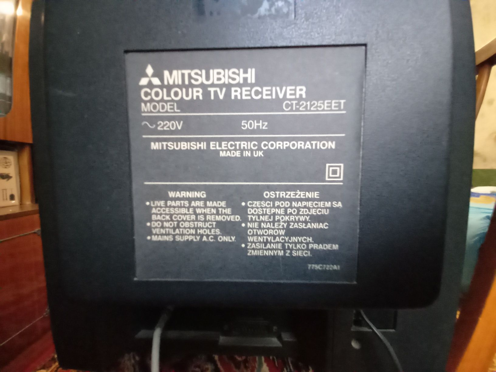 Рабочий бу Телевизор Mitsubishi