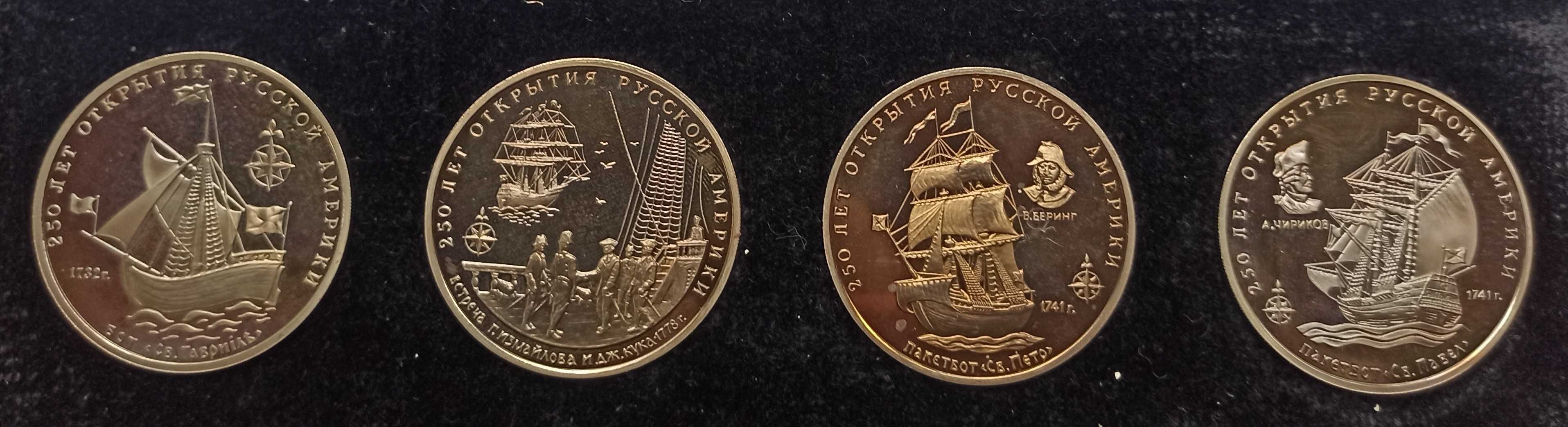 Medal Medale - komplet 4 medali 250 lat drogi morskiej Rosja - USA
