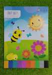Craft Sheets karton z brokatem tektura brokatowa blok A4 10 arkuszy