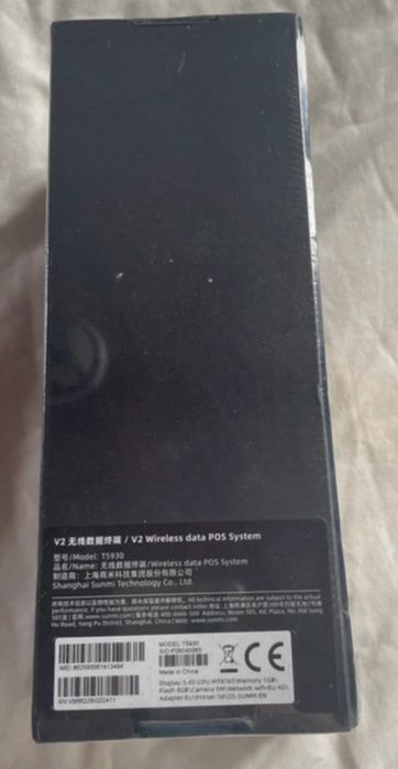 Pos/impressora delivery GLOVO