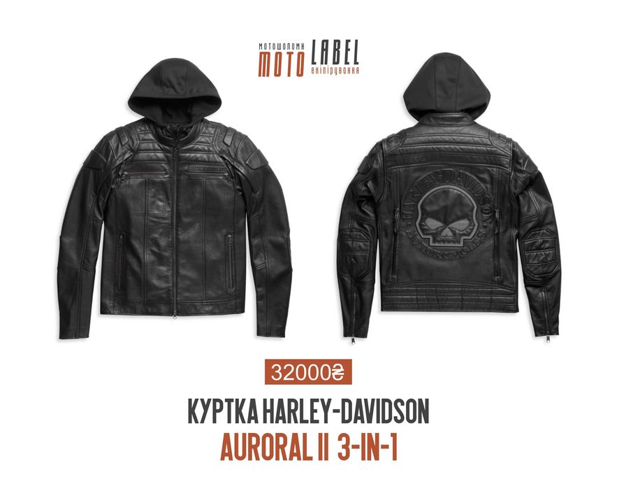 Куртка шкіряна Harley-Davidson 3-in-1  Auroral II  Potomac Ventura