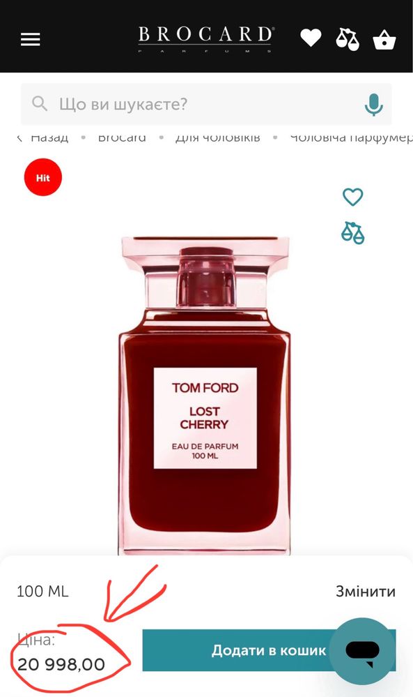 Духи Парфум Tom Ford Lost Cherry 100мл, Нові, Жіночі, Чоловічі
