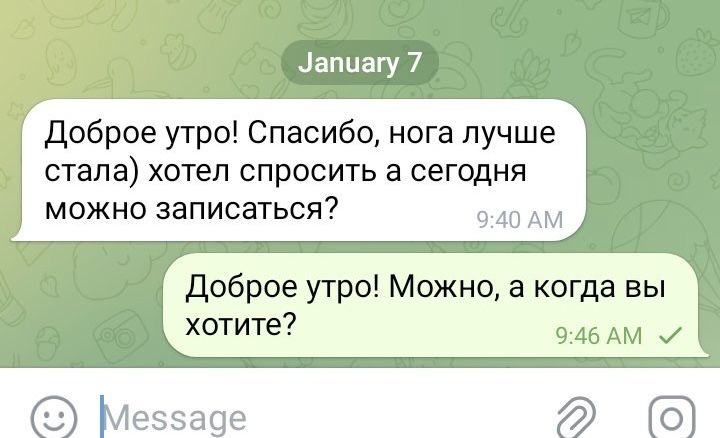 Профессиональный массаж | Professional massage