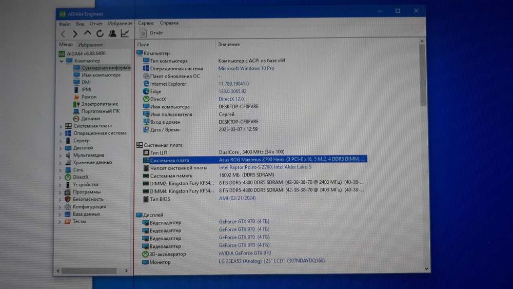 Материнська плата Asus Rog Maximus Z790 Hero ‎90MB1CI0-M0EAY0