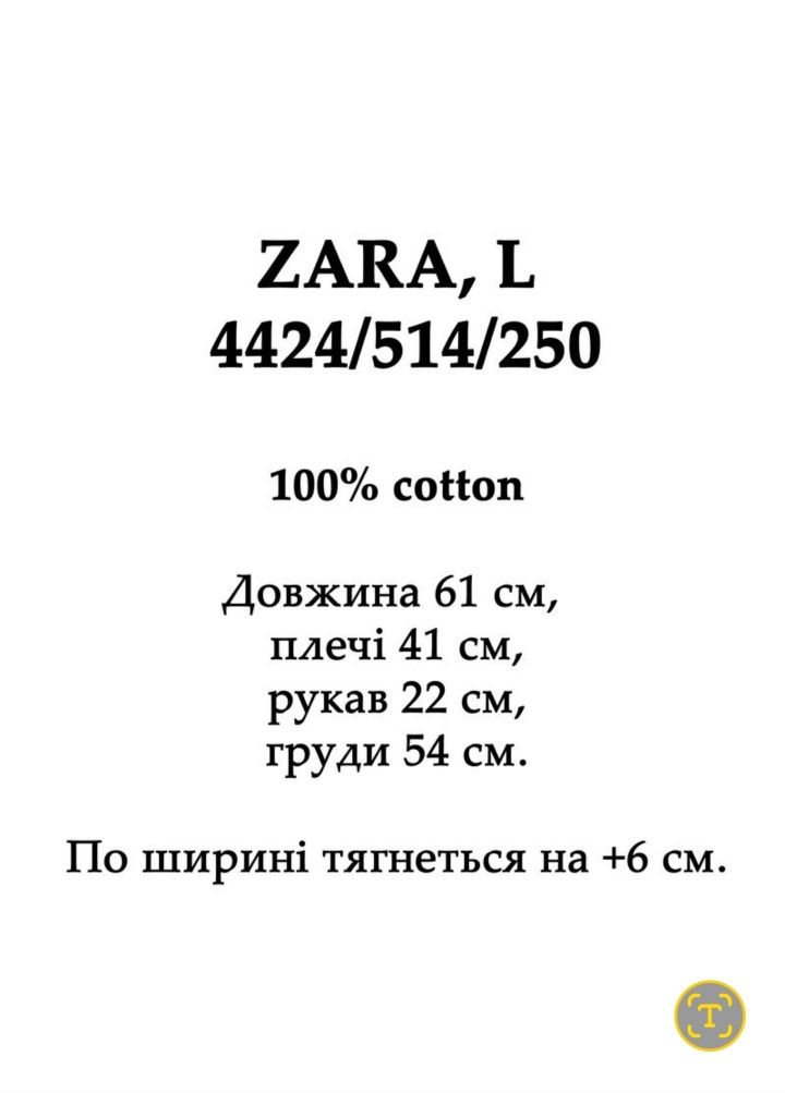 Женская футболка ZARA
