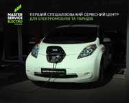 Ремонт Nissan Leaf ремонт плати BMS СТО Master Service