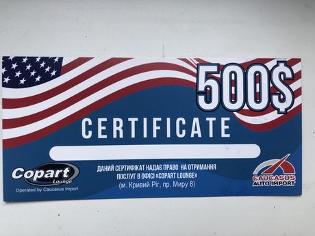 Сертификат на Авто из США