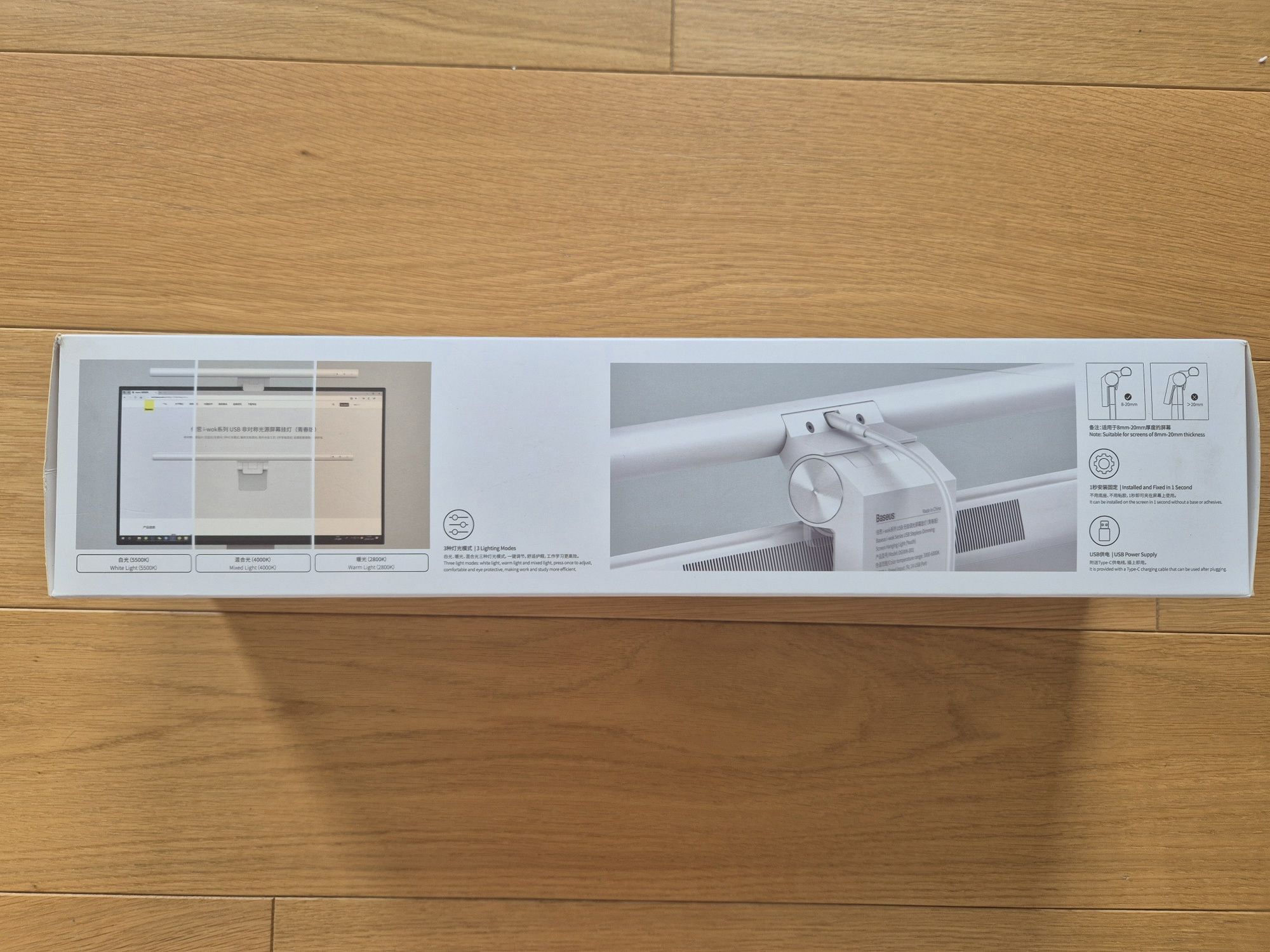 Baseus - nowa lampka na monitor DGIWK-B02