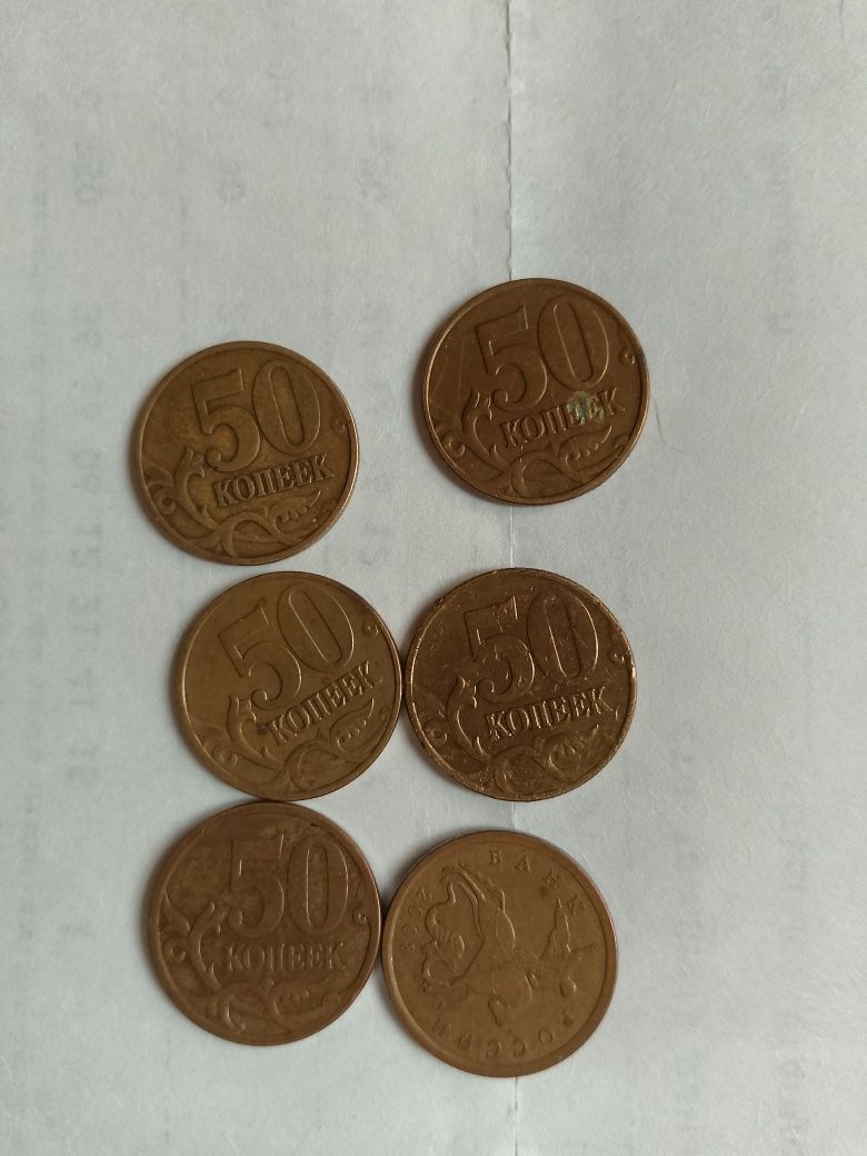 Распродажа Монеты СССР   и банка росии