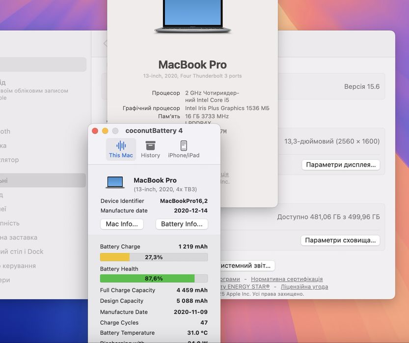 Apple Macbook Pro 13 2020 i5 16GB RAM 512GB SSD IL6121