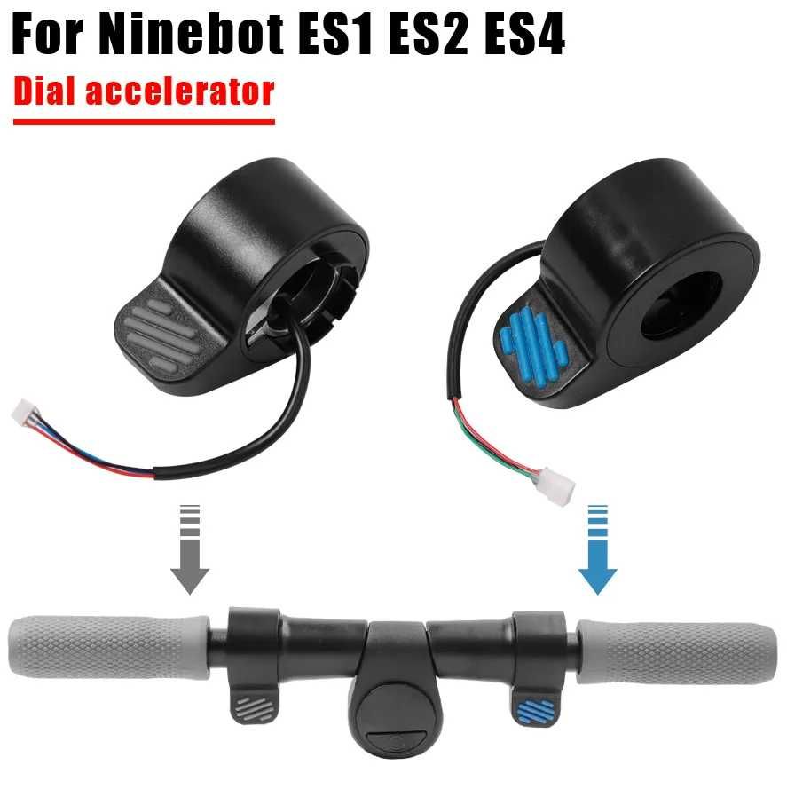 Ручка газа/Курок газа/Ручка тормоза Ninebot ES1, ES2, ES3, ES4