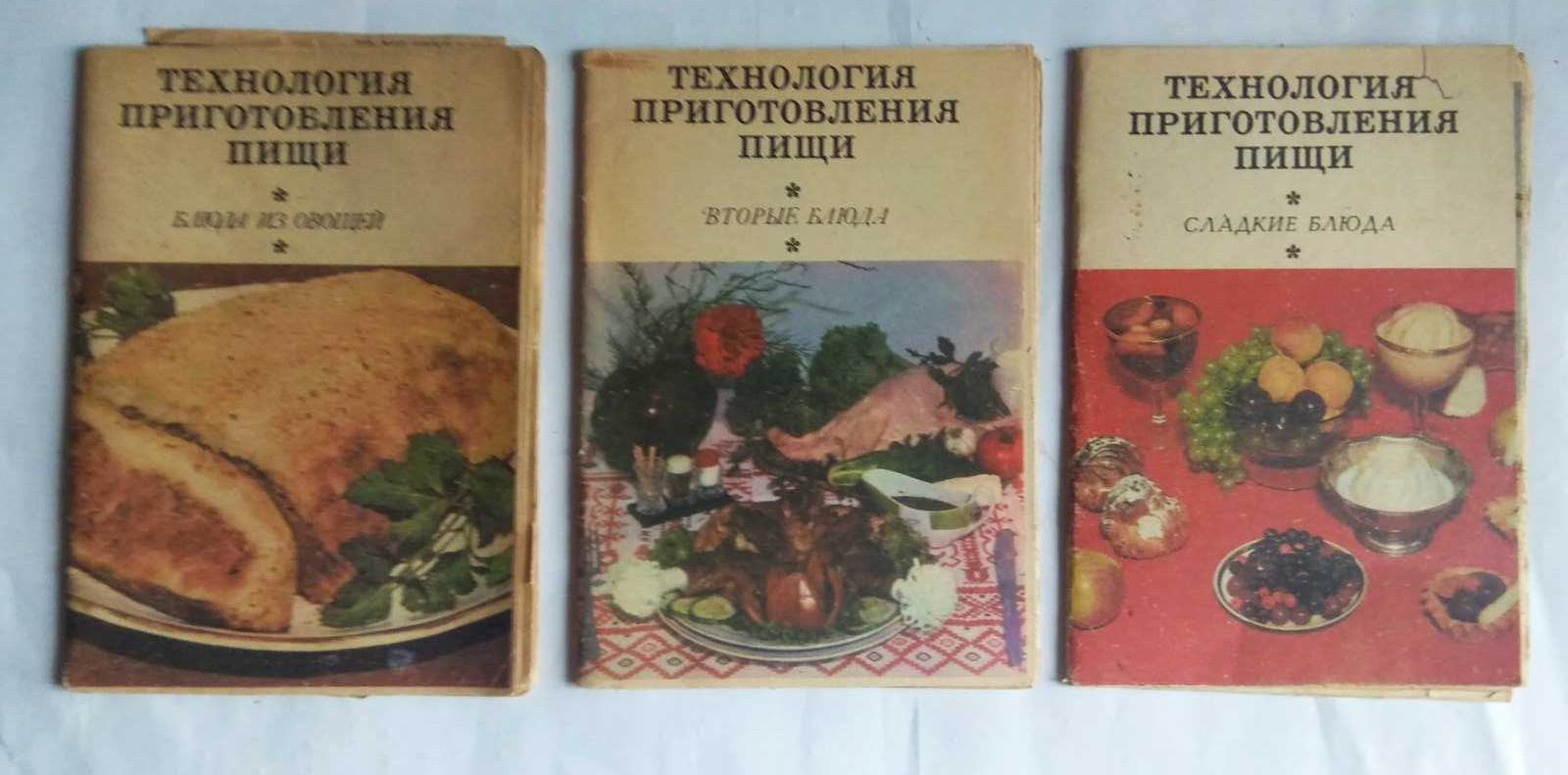 Национальная кухня Книги