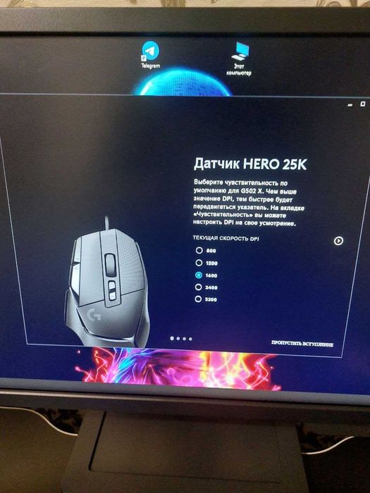 Игровая мышь Logitech G502 X