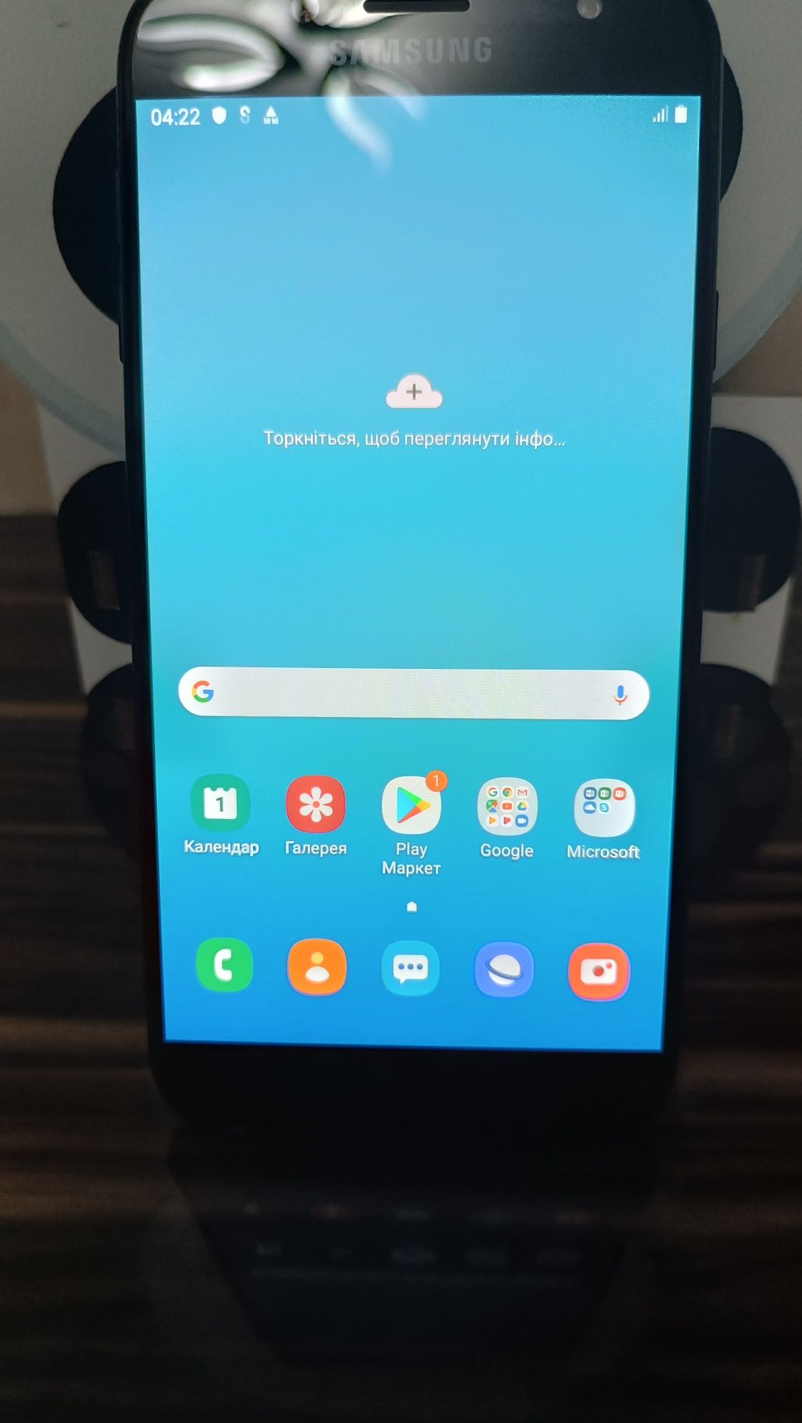 Samsung Galaxy J7