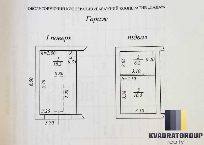 Продаж гаражу вул. Полігонна (Погребняка) нагорка / гагаріна