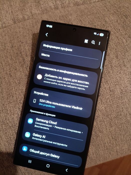 Samsung S24 ultra 5g 512gb