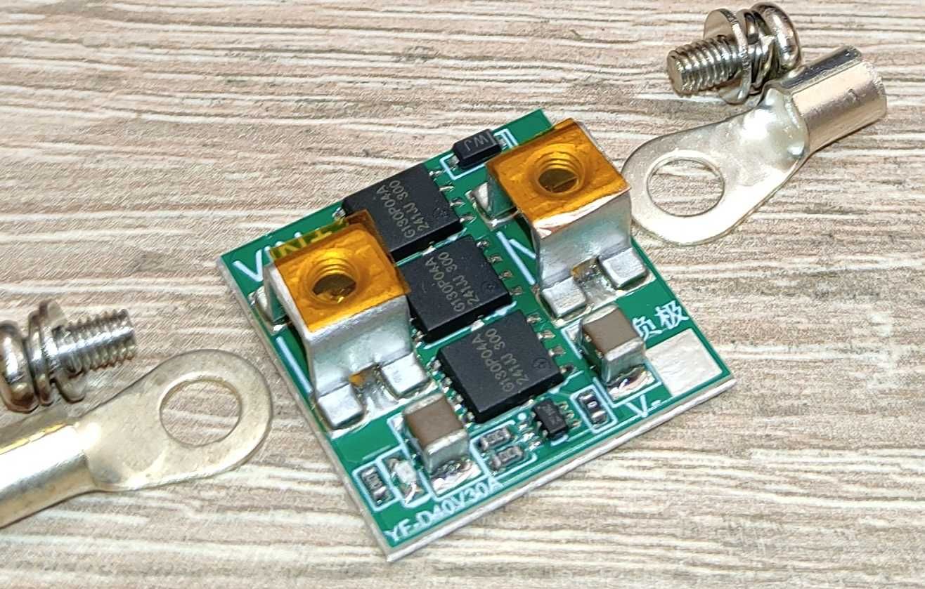 Идеальный диод 5-35V 20A(30А)