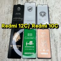 Стекло на Xiaomi Redmi 12C/ Redmi 10C/ Redmi A3